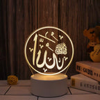 Ramadan Home Decoration 2026 USB Operated 3D LED Night Light Eid Mubarak Table Ornament Muslim Eid Al Adha Holiday Lighting